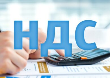 ПРИМЕНЕНИЕ НДС В ТУРЦИИ ДЛЯ ПОЛУЧАТЕЛЕЙ УСЛУГ ИЗ-ЗА РУБЕЖА