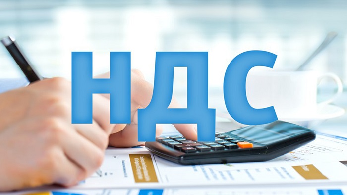 ПРИМЕНЕНИЕ НДС В ТУРЦИИ ДЛЯ ПОЛУЧАТЕЛЕЙ УСЛУГ ИЗ-ЗА РУБЕЖА И ПРЕДОТВРАЩЕНИЕ ДВОЙНОГО НАЛОГООБЛОЖЕНИЯ