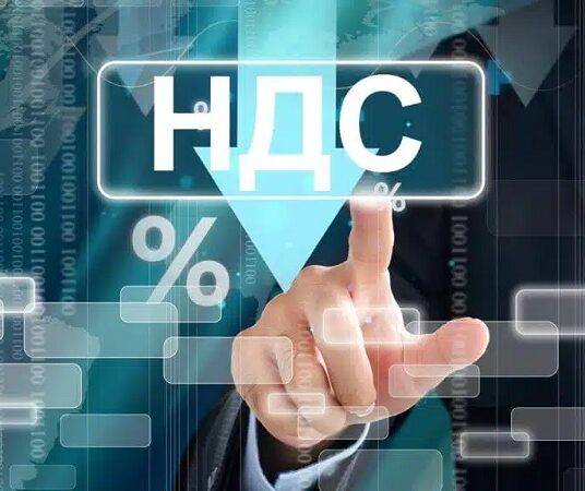ПРИМЕНЕНИЕ УДЕРЖАНИЯ НДС В ТУРЦИИ